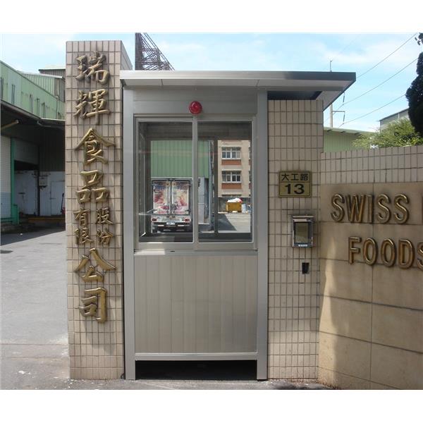 九代興警衛亭G144-瑞輝食品,九代興鋁業社