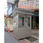 九代興警衛亭G161-松山菸廠 - 九代興鋁業社