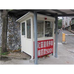 九代興警衛亭G162-麗景江山