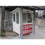 九代興警衛亭G162-麗景江山 - 九代興鋁業社