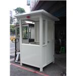 九代興警衛亭G120-福容飯店 - 九代興鋁業社