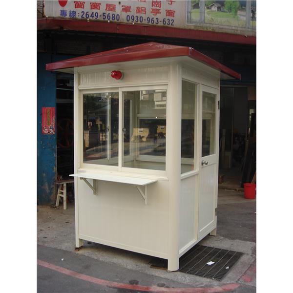 九代興警衛亭G119-南俊國際,九代興鋁業社