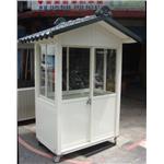 九代興警衛亭G123 - 九代興鋁業社