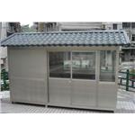 九代興警衛亭G124-東方山莊 - 九代興鋁業社