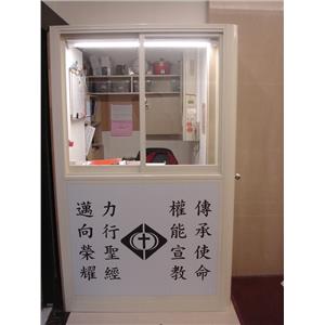 九代興警衛亭G132-靈糧堂