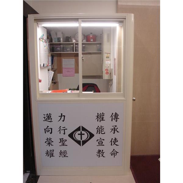 九代興警衛亭G132-靈糧堂,九代興鋁業社