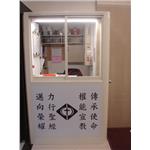 九代興警衛亭G132-靈糧堂 - 九代興鋁業社