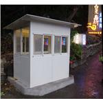 G209-警衛亭-皇鼎溫泉 - 九代興鋁業社