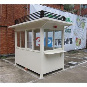 九代興警衛亭G165-新協興