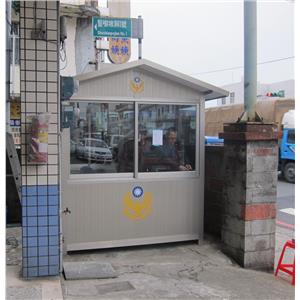 九代興警衛亭G166-八德分局