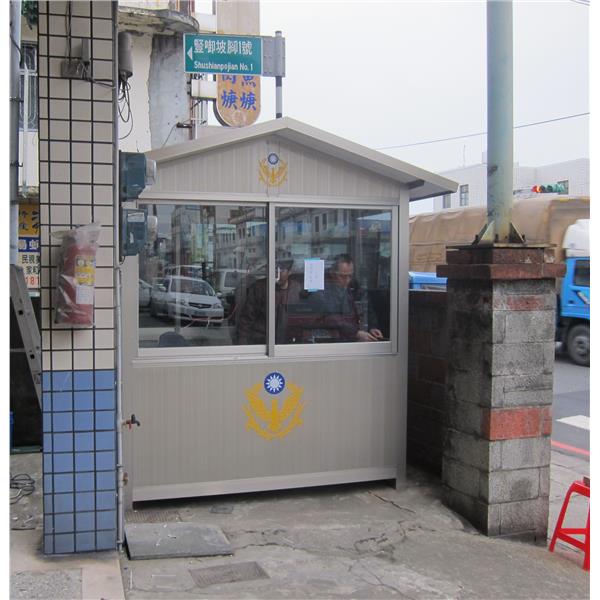 九代興警衛亭G166-八德分局,九代興鋁業社