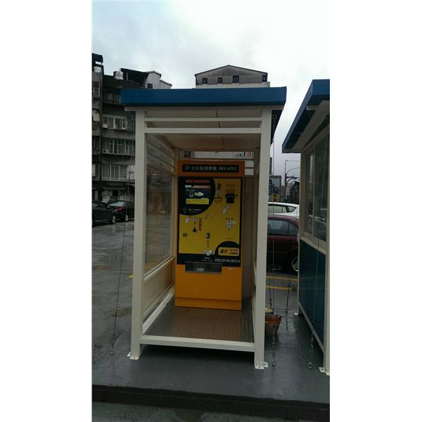 G190-繳費亭-港湖停車場,九代興鋁業社