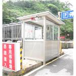 九代興警衛亭G178-東科大樓 - 九代興鋁業社