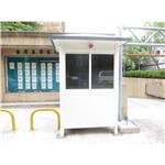 九代興警衛亭G186-台灣高等法院 - 九代興鋁業社