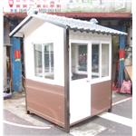 九代興警衛亭G189-大甲發電廠馬鞍壩 - 九代興鋁業社