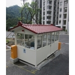 G340-警衛亭 - 九代興鋁業社