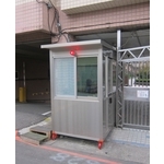 G248-警衛亭 - 九代興鋁業社