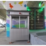 G259-警衛亭 - 九代興鋁業社