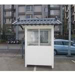 G265-警衛亭 - 九代興鋁業社