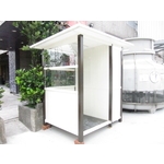 G273-繳費亭 - 九代興鋁業社