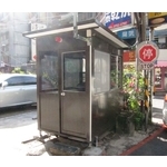 G274-警衛亭 - 九代興鋁業社