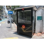 G343-警衛亭 - 九代興鋁業社