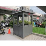 G357-警衛亭 - 九代興鋁業社