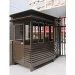 G293-警衛亭 - 九代興鋁業社