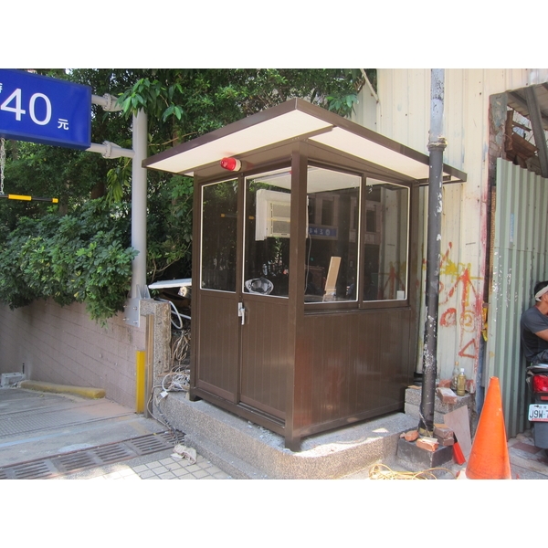 G372-警衛亭,九代興鋁業社