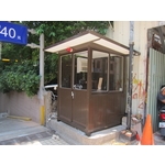 G372-警衛亭 - 九代興鋁業社