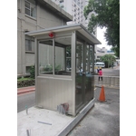 G373-警衛亭 - 九代興鋁業社