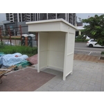 G488-繳費亭-藏壽司 - 九代興鋁業社