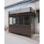 G485-警衛亭-中華開發 - 九代興鋁業社