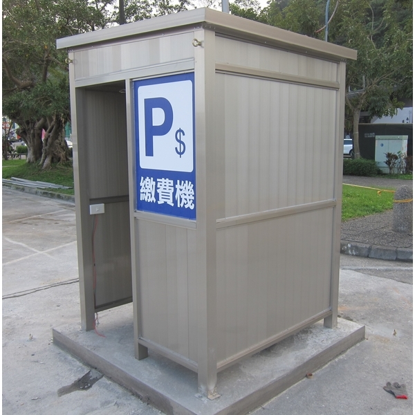 G446-繳費亭-蘇澳停車場,九代興鋁業社