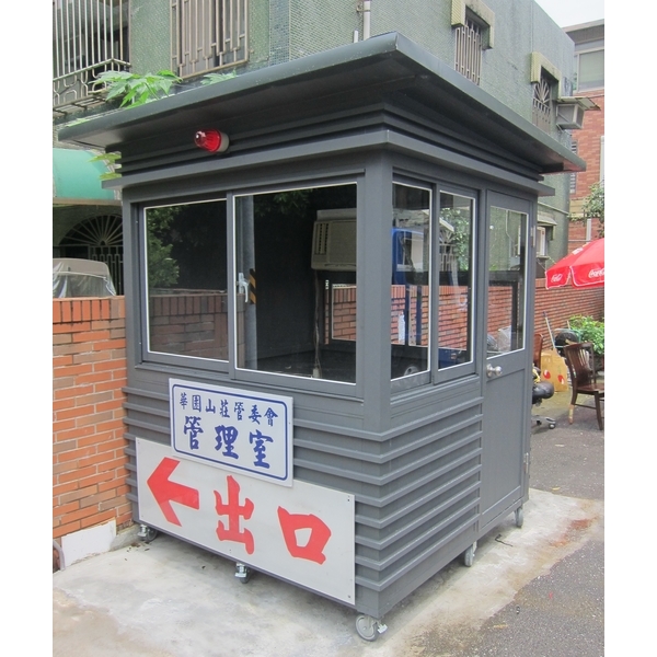 G463-警衛亭-台北華園社區管理室