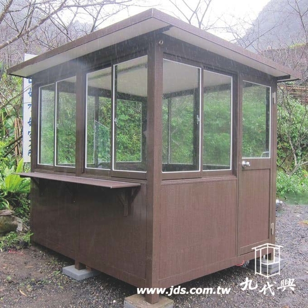 G548三峽大熊櫻花林,九代興鋁業社