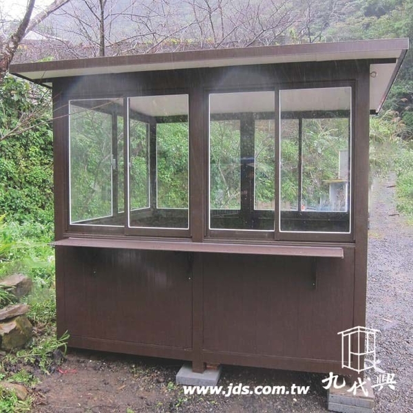 G548三峽大熊櫻花林-九代興鋁業社