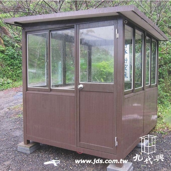 G548三峽大熊櫻花林-九代興鋁業社