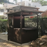 G495-警衛亭-基隆瑪陵國小 - 九代興鋁業社