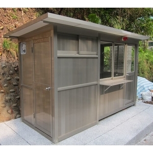 G532基隆貨櫃場(警衛亭+洗手間)