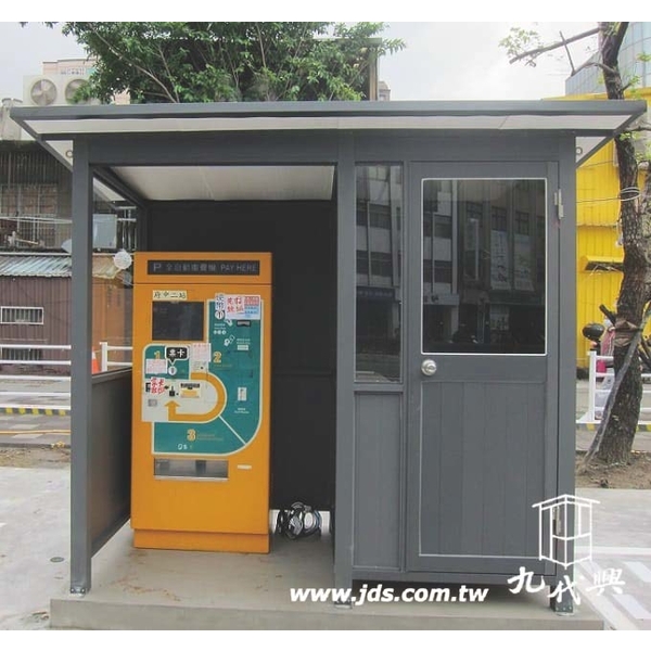 G556繳費亭+警衛亭(新北市縣民大道路面停車場),九代興鋁業社