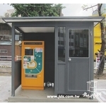 G556繳費亭+警衛亭(新北市縣民大道路面停車場) - 九代興鋁業社
