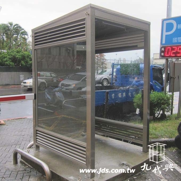 G563輔大醫院繳費亭-九代興鋁業社