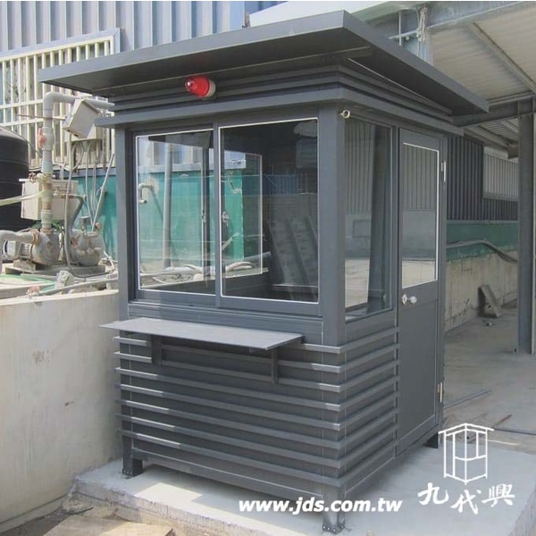 G572趙威企業+寫字檯,九代興鋁業社