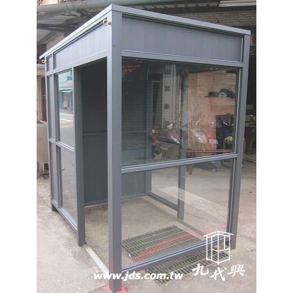 G573繳費亭,九代興鋁業社