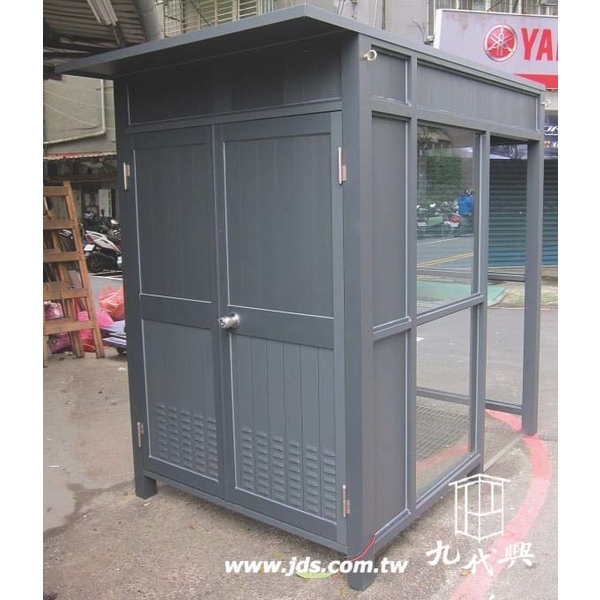 G573繳費亭-九代興鋁業社