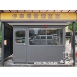 G575停車場管理室 - 九代興鋁業社