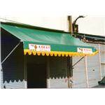 鍍鋅管活動式遮陽帆布 , 鹿港帆布有限公司