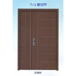 內玄關壓花門7+1 , 大亞金屬工程有限公司