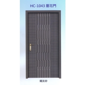 內玄關壓花門HC-1043,大亞金屬工程有限公司